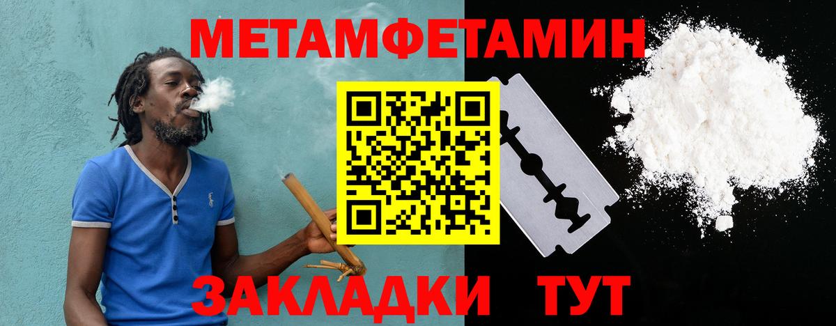 АМФЕТАМИН 97%  Вход с VPN  АМФЕТАМИН  Евпатория 