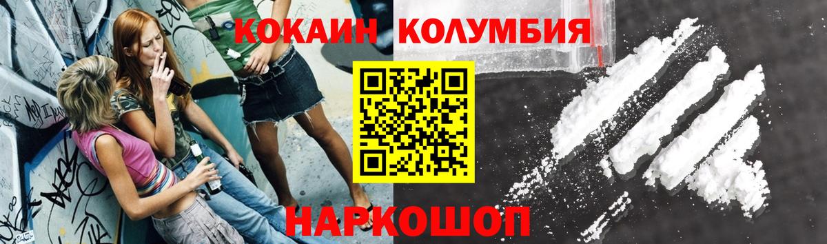 КОКАИН 98% Евпатория