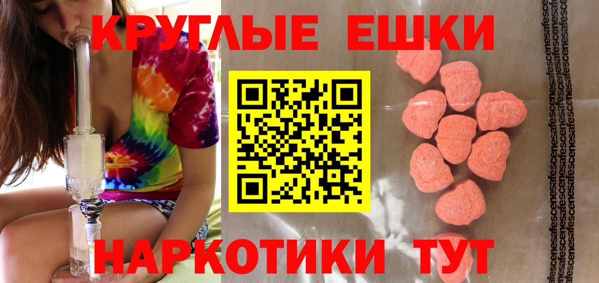 ЭКСТАЗИ Philipp Plein Евпатория
