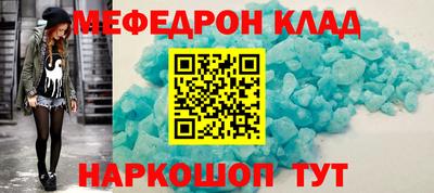 mdpv Брянск