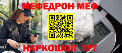 mdpv Брянск
