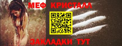 mdma Братск