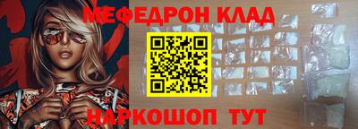 mdpv Брянск
