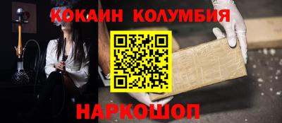 прущая мука Боровичи