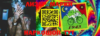 mdma Братск