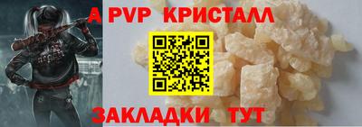 прущая мука Боровичи