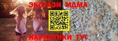 mdpv Брянск