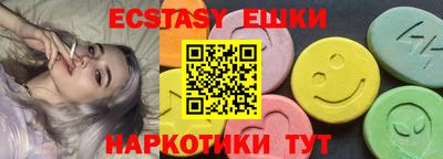 mdma Братск