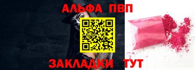 mdpv Брянск