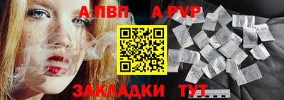 прущая мука Боровичи