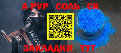 mdpv Брянск