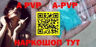 прущая мука Боровичи
