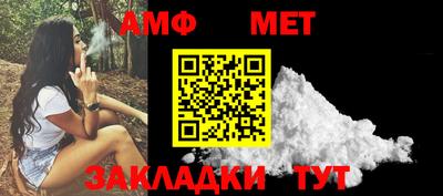 mdpv Брянск