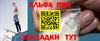прущая мука Боровичи