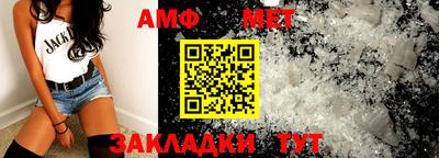 прущая мука Боровичи