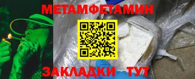 прущая мука Боровичи