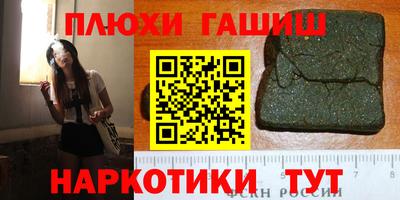 mdma Братск