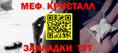 mdpv Брянск