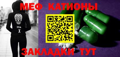 прущая мука Боровичи