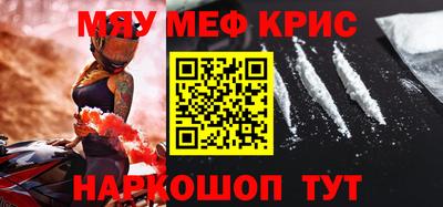 mdma Братск