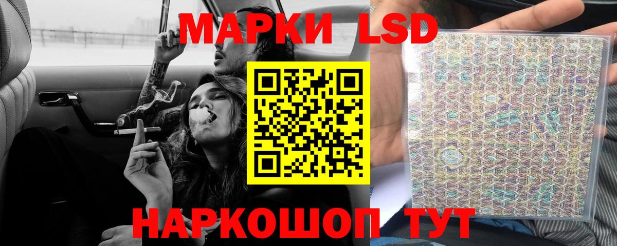 ЛСД экстази ecstasy  ЛСД экстази кислота  hydra сайт  Евпатория  Вход с VPN 