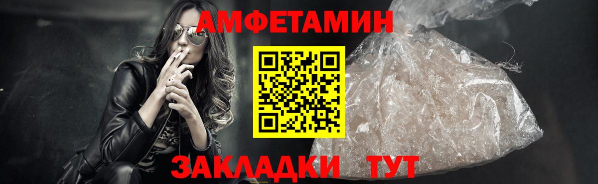 Первитин Декстрометамфетамин 99.9% Евпатория